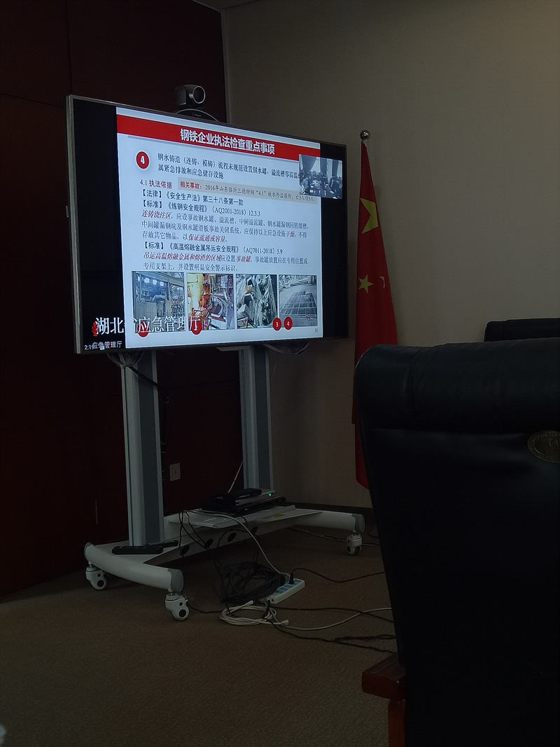 成都云鑫参加成都应急管理局安全生产执法培训会