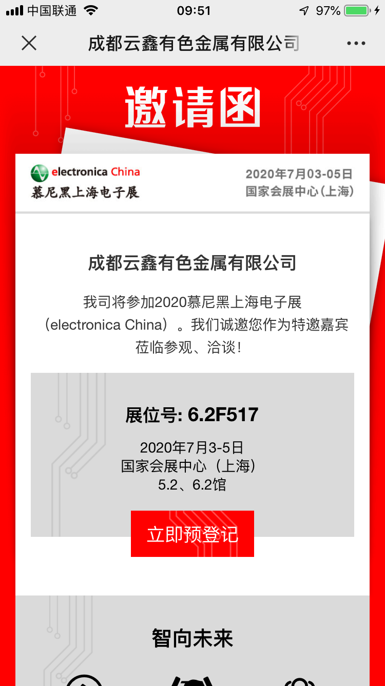 微信图片_20200527095511.png