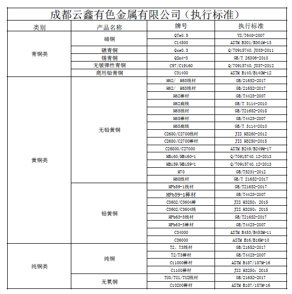 微信截图_20200813144924.png
