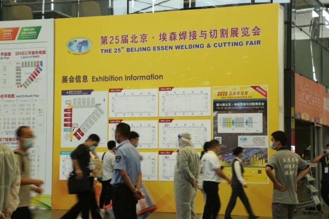 2021北京埃森焊接与切割，云鑫有色金属高品质铜合金材料