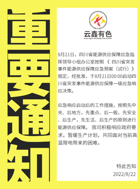 微信截图_20220822162714.png