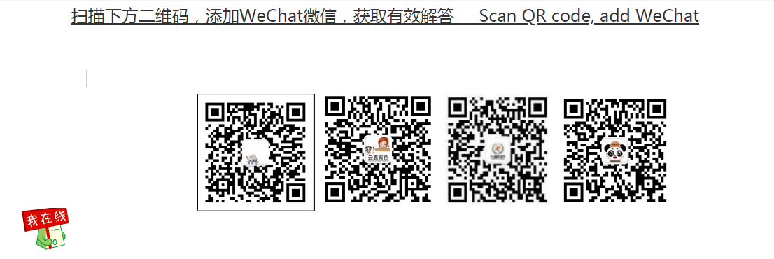 微信截图_20220920151737.png