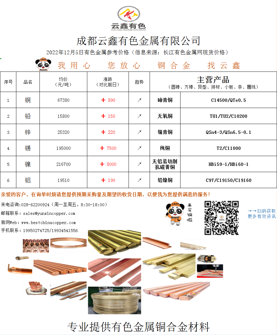 微信图片_20221205165624.png