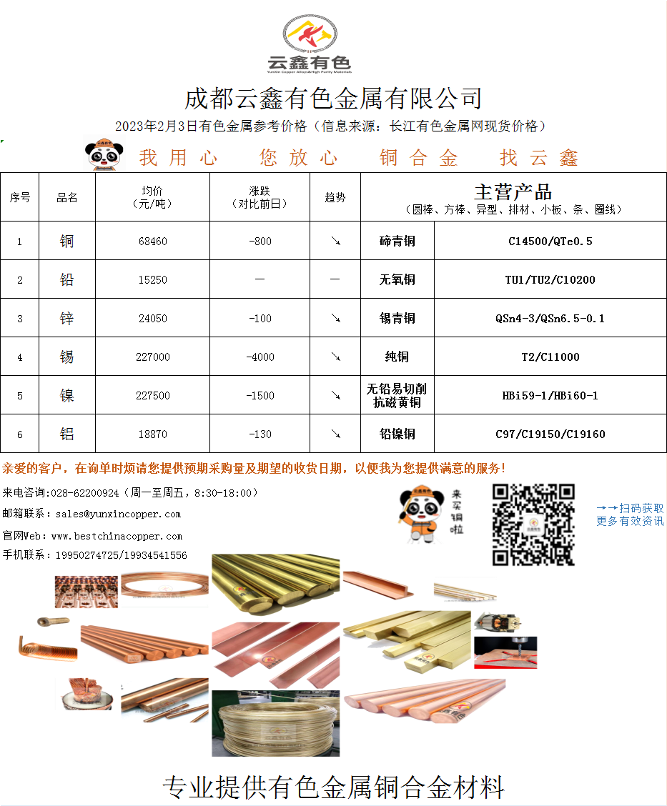 微信图片_20230203135523.png
