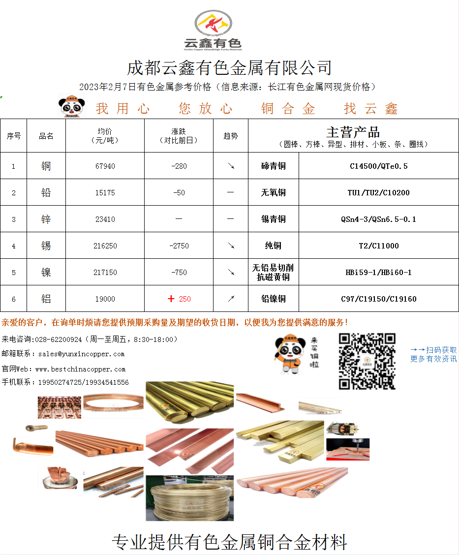 微信图片_20230207164045.png